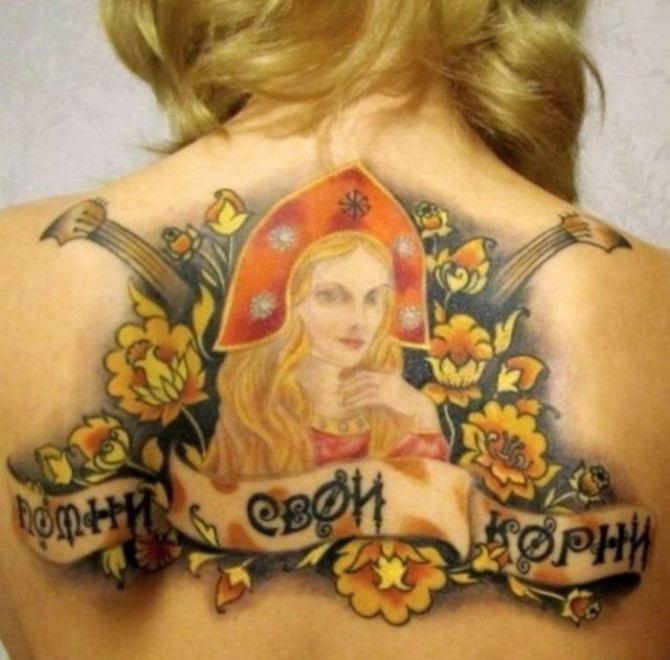 Russia-With-Love-Tattoo-maid-670x660.jpg